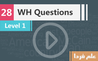 ساخت جملات سوالی با استفاده از WH Questions