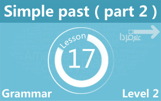 زمان گذشته ساده یا Simple Past