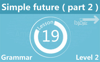 زمان آینده ساده یا Simple Future - قسمت 2