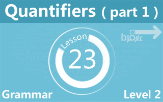 کمیت سنج ها یا Quantifiers - قسمت 1