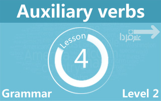 فعل های کمکی یا Auxiliary Verbs
