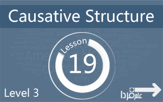 جملات سببی یا Causative
